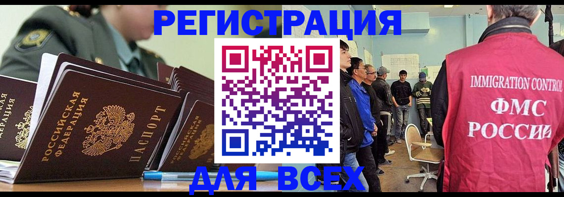 временная регистрация в Верхней Пышме