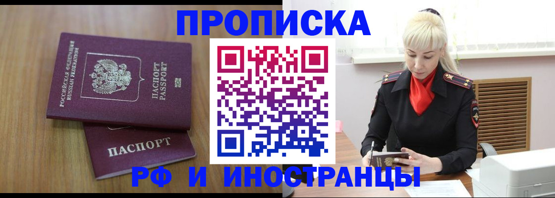 миграционный учет в Верхней Пышме