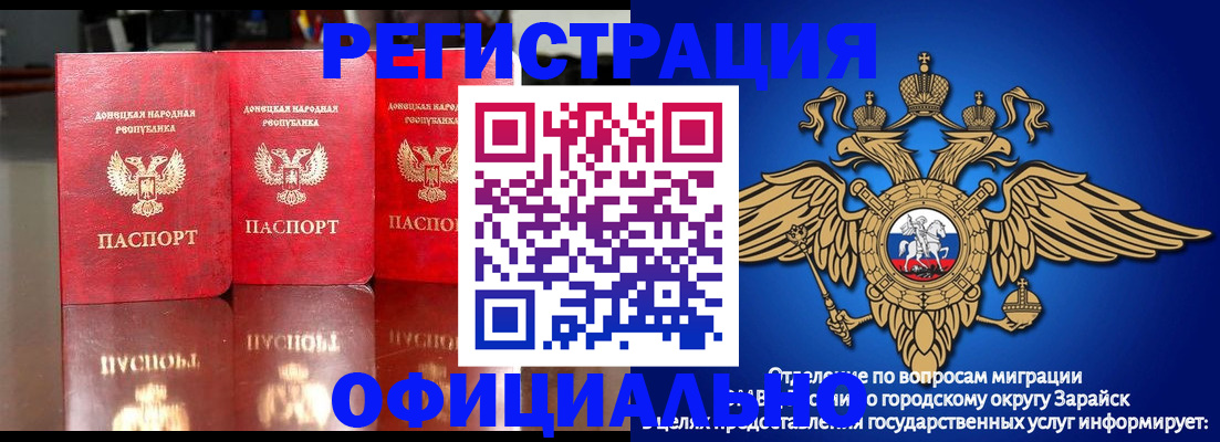 временная регистрация купить в Верхней Пышме